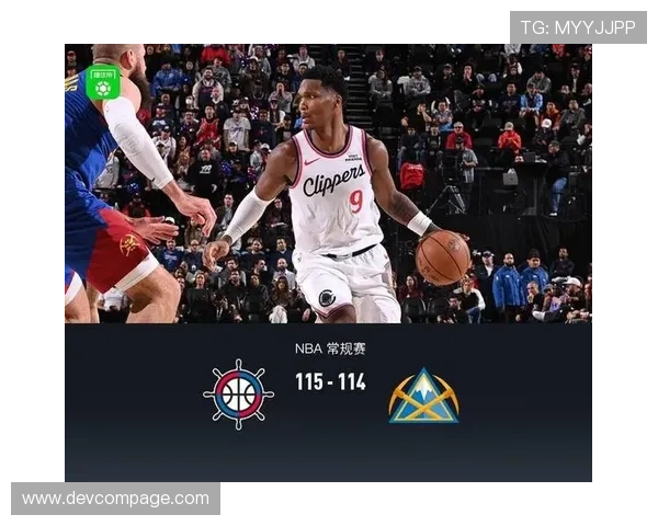 快船新援马图林首秀爆砍38分