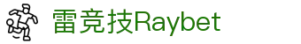 雷竞技(raybet)官方网站-顶级电竞体育